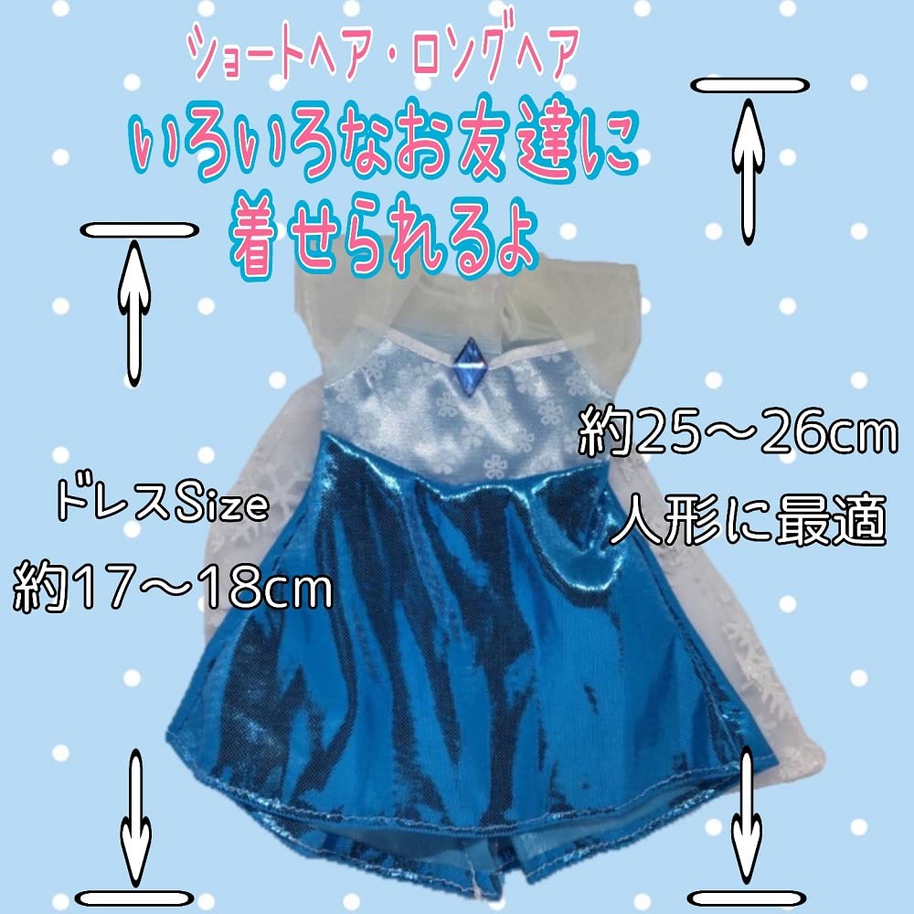 Princess Dress Up Fun 4-Piece Doll Clothes Set, Compatible with Dolls of 25-26cm Sizes, Compatible with Friends, 4 Interchangeable Outfits