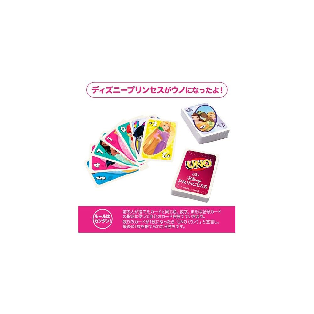 Mattel Uno Disney Princess Card Game 112 Cards for 2-10 Players Ages 7 and Up Pink