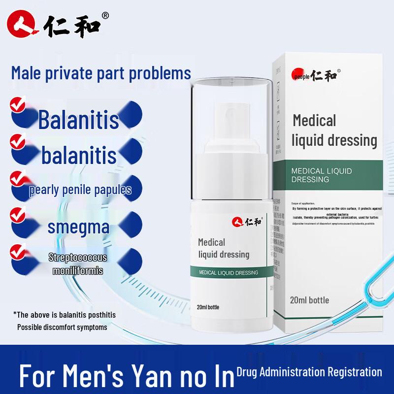 

Спрей для облегчения баланита у мужчин Renhe