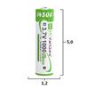 Akumulator Bateria Ogniwo Varicore Vc-1410S Plus 14500 Li-Ion 3.7V 1000Mah