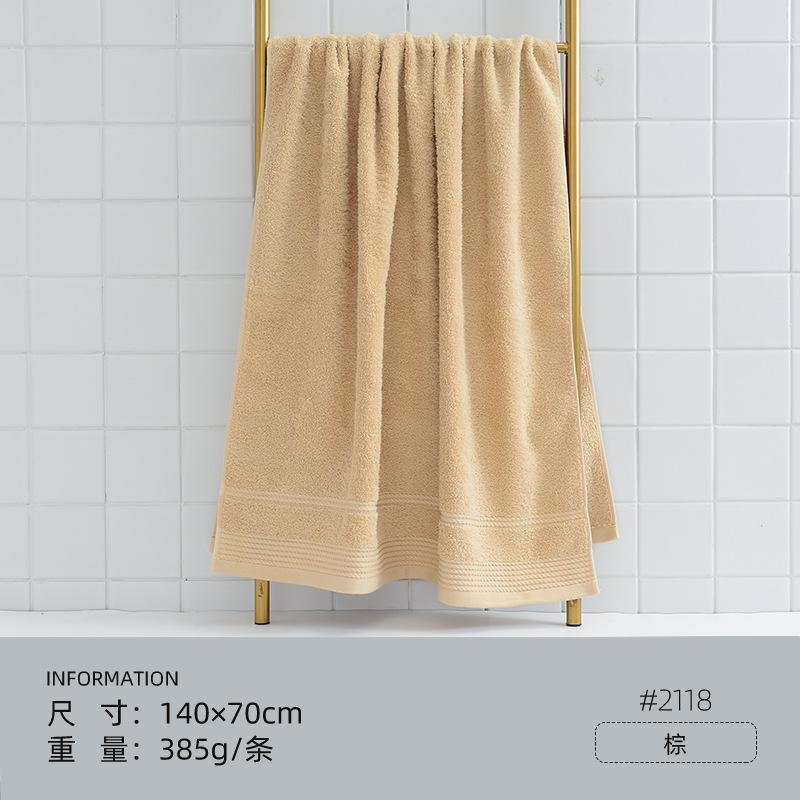 Bath towel towel three-piece set of pure cotton bath towel bath swimming towel can be embroidered