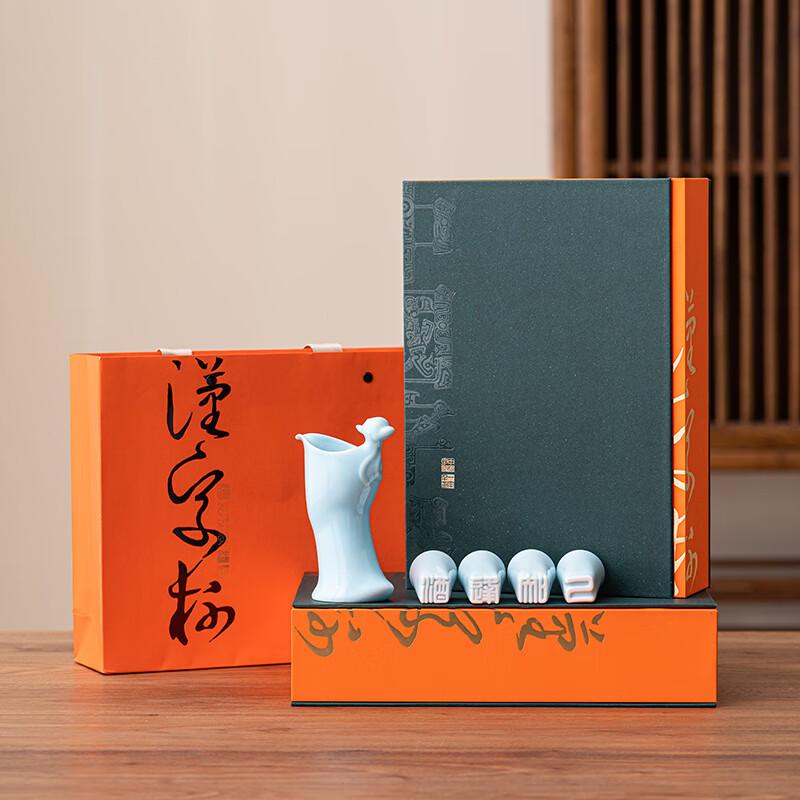 Jiang Jin Jiu Ceramic Artistry Gift Set