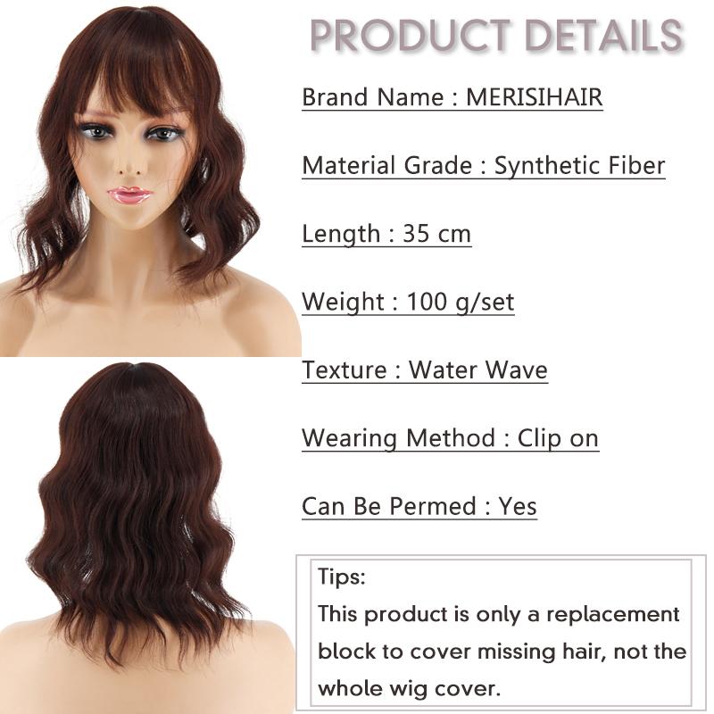 MERISIHAIR Women Natural Short Water Wave Hair Extensions Wig with Bangs Synthetic Fiber Hairpiece Suitable for Party Daily Use