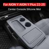 For AION Y AION Y Plus 22-25 Center Console Silicone Mat Cup Holder Panel Anti-scratch Organizer Protective Pad