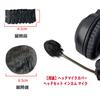 Pack of 100 Disposable Elastic Headset/Intercom Microphone Windscreens, Antibacterial, Ball-Shaped, Nonwoven Fabric, Elastic, Dustproof, Fits Small, M