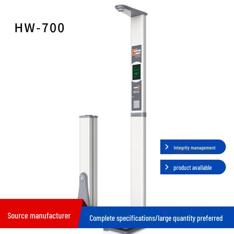 Lejialikang Smart Electronic Height and Weight Scale