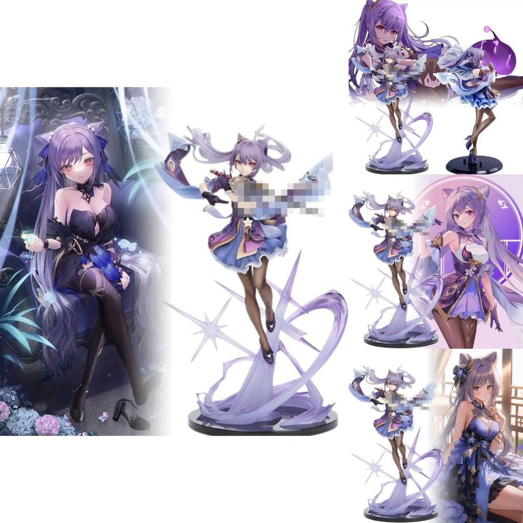 Premium Genshin Impact Keqing Stormlight Rain Pvc Figure Beautiful Girl Model Gift