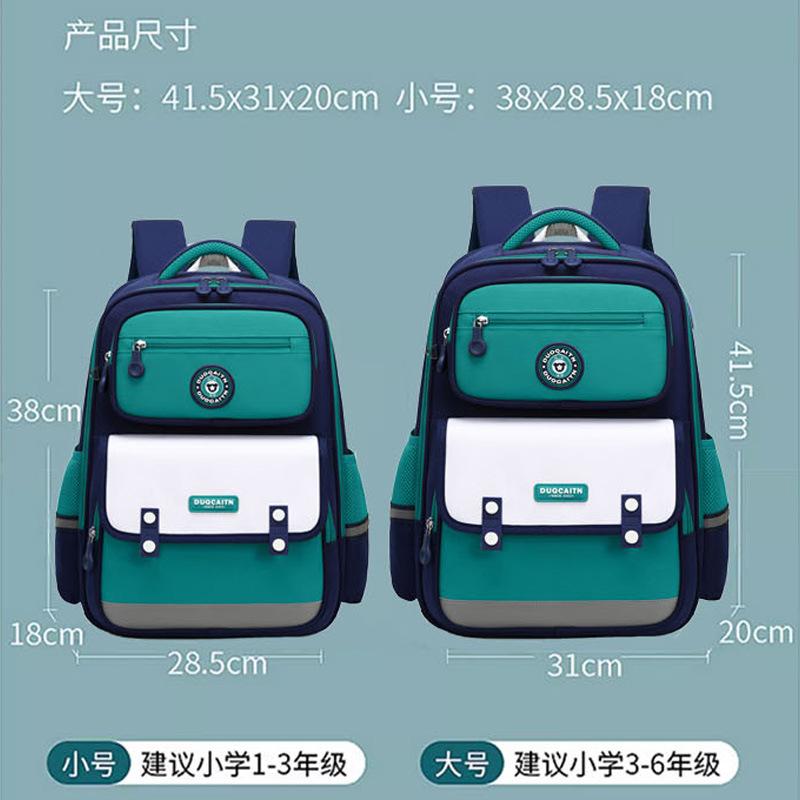 Kinderrucksack Kinder Schulranzen für Jungen Mädchen Schultasche Wasserdicht Grundschule Orthopädischer Rucksack Buchertasche Mochila Infantil