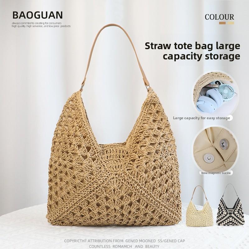 Hollow Out Woven Shoulder Bag With Polyester Lining For Daily Casual Wear