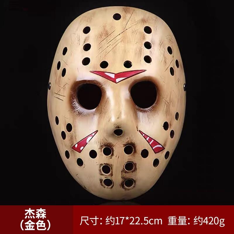 Horror Resin Masks Halloween Cosplay Costume Parties Escape Rooms - Jason Joker Alien Death Styles