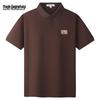 Mark Fairwhale Men's Ice-Feel Short Sleeve Polo Shirt