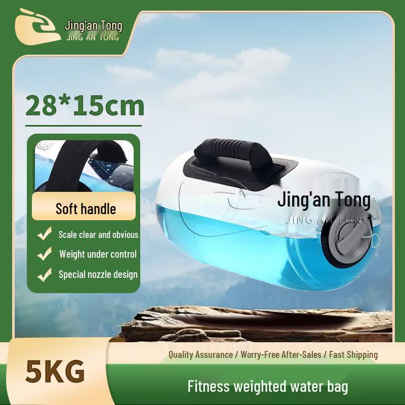 Jing An Tong Adjustable Weight Water Bag