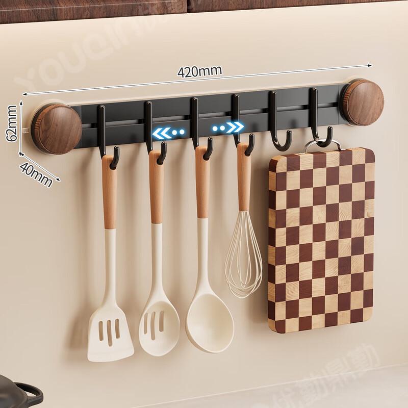 MUYA Wall-Mounted Suction Cup Kitchen Utensil Rack