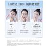 MEIFUBAO - Whitening & Sun Block Cream SPF50+ PA+++