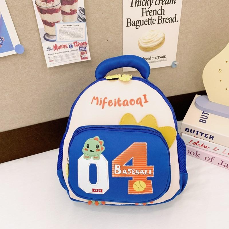 Light Trendy Kindergarten Kid Backpack Cute Whimsical School Bag Unique Design