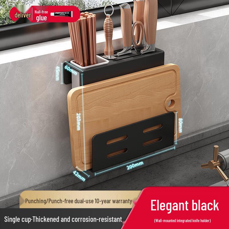 

DANLE Multifunctional Kitchen Knife & Cutting Board Holder Single Tube (2-in-1)