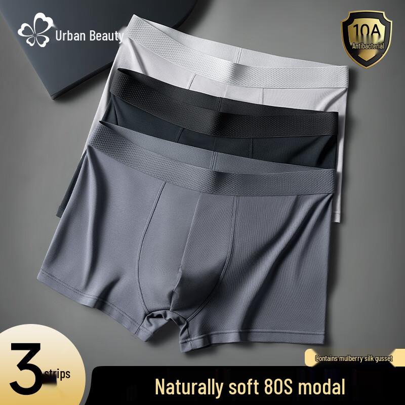 

Men s Modal 10A Antibacterial Silk Boxer Briefs XL