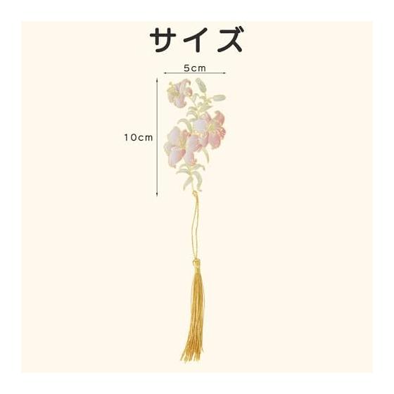 Elegant Metal Bookmark with Tassel - Unique Floral Design, Durable & Exquisite Craftsmanship for Books, Planners, Students, Teachers - Perfect Gift