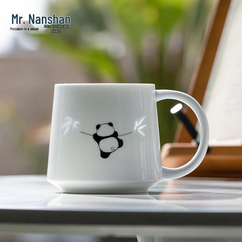 Nanshan Series Cute Panda Ceramic Mug