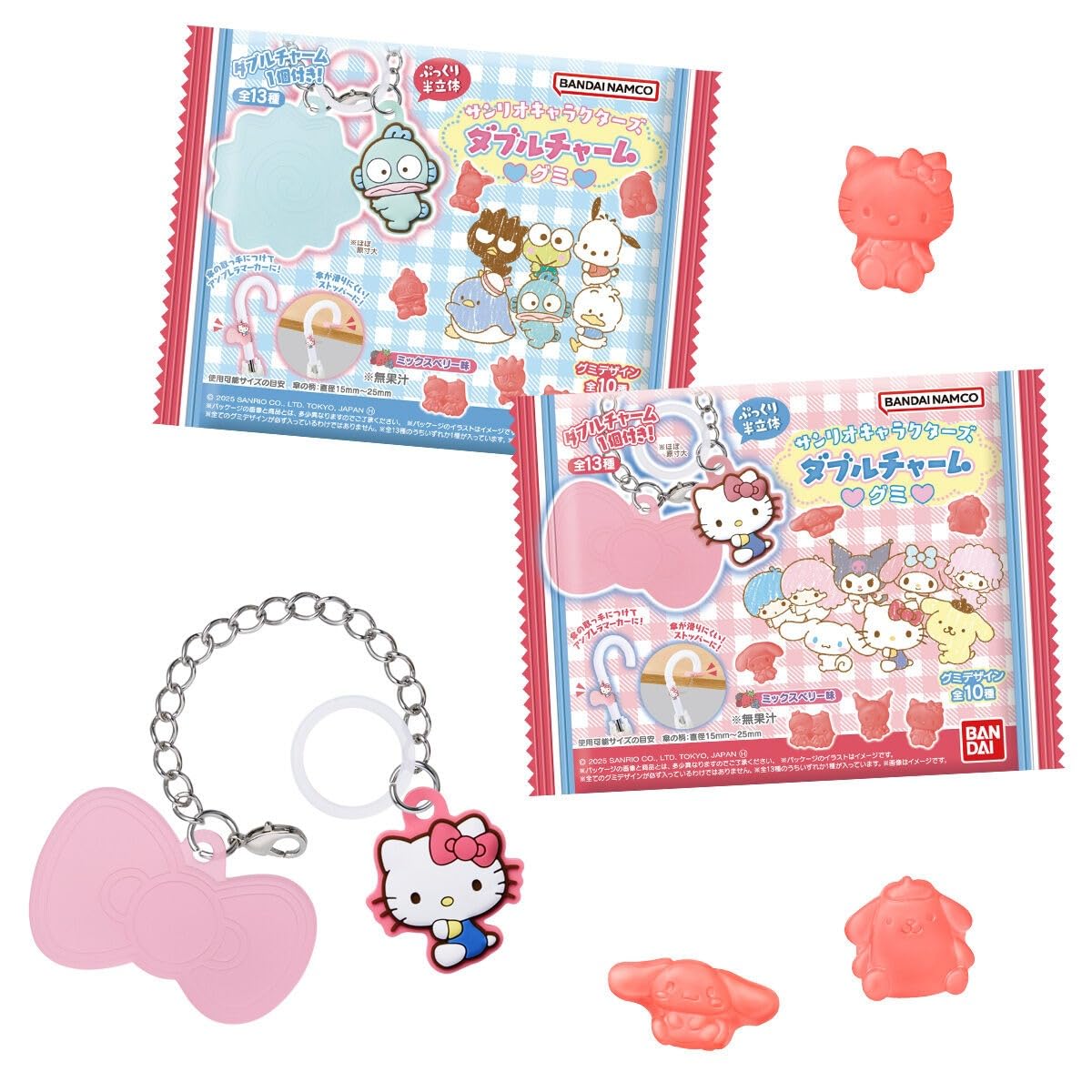 Sanrio Characters Double Charm Gummy Box Candy, 12-Piece (Candy Toy)