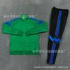 AJ Tracksuit Set Long Zip Football Training Suit No Team Men Women Sportswear