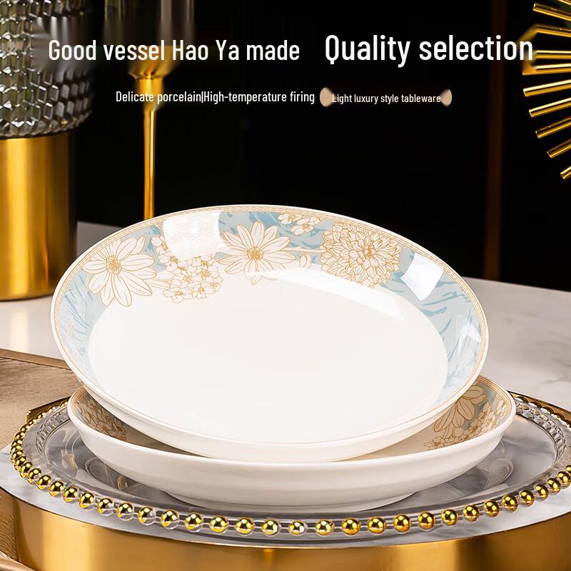 Haoya Jingdezhen 'Time Wander' Ceramic Deep Plates