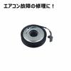 Wellvie classy Magnetic Clutch Compatible with Impreza Levog Forester Air Conditioning Compressor Pulley /