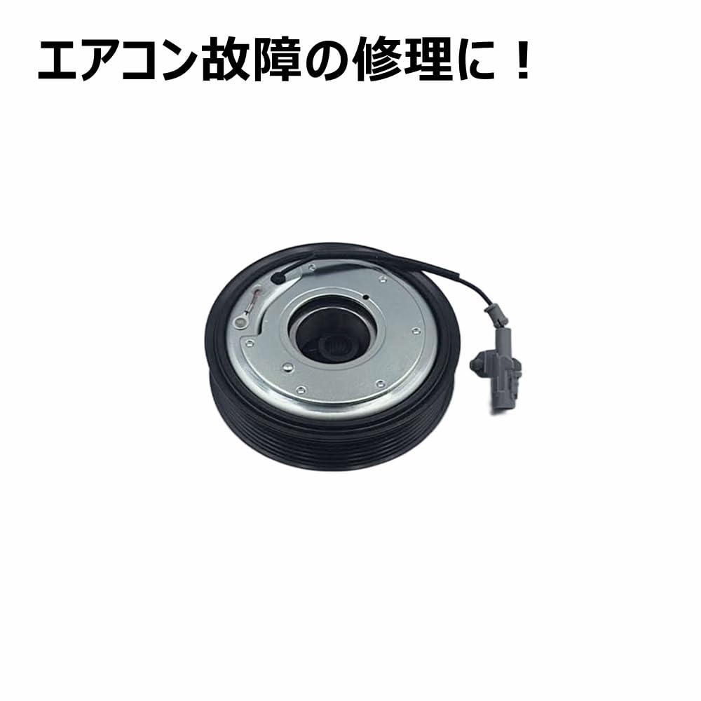 Wellvie classy Magnetic Clutch Compatible with Impreza Levog Forester Air Conditioning Compressor Pulley /