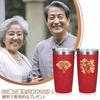 Livole 60. Geburtstag Geschenk für Männer und Frauen, Beliebtes Geschenk: Becher, Isoliert, Vakuumisoliert, Edelstahl, mit Deckel und Strohhalm, Großes Fassungsvermögen,