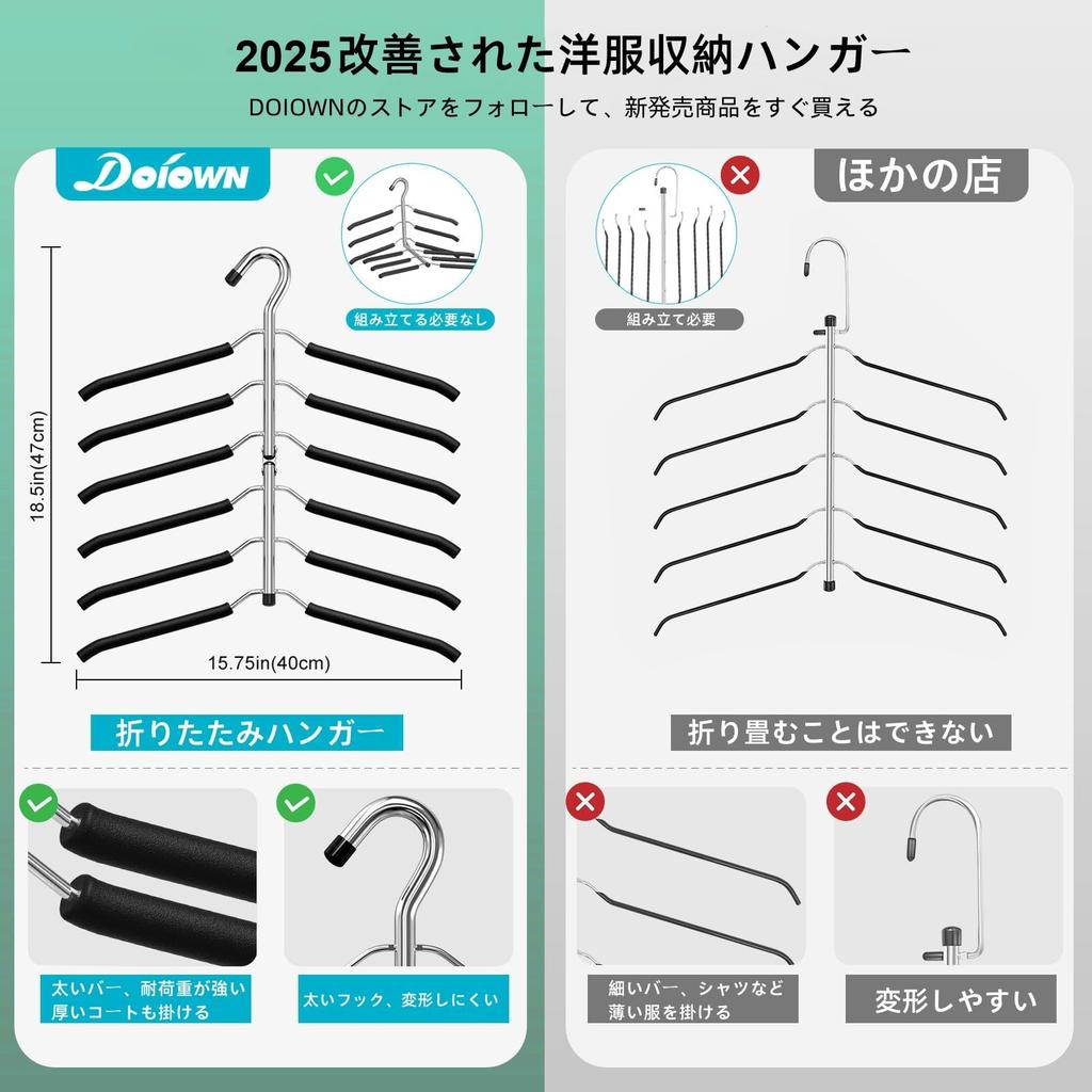 DOIOWN Kleiderbügel Hinterlässt Keine Spuren für und Kleiderschrank 6er-Set von 3 Kleiderbügeln, Platzsparend, 6-stufiger Kleiderbügel, Rutschfest, Faltbar, Flecken, Mäntel, Pullover, T-Shirts, Unisex,