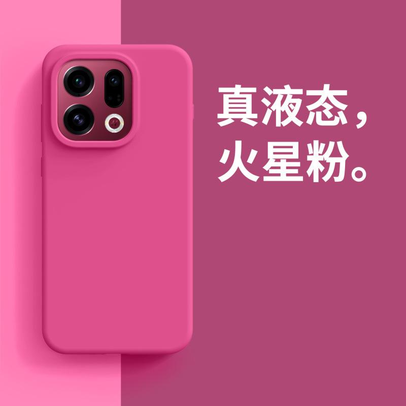 Applicable To OPPOFindX1Pro Mobile Phone Case New Liquid Silicone Simple Men's and Women's Anti-drop  Case Thin
