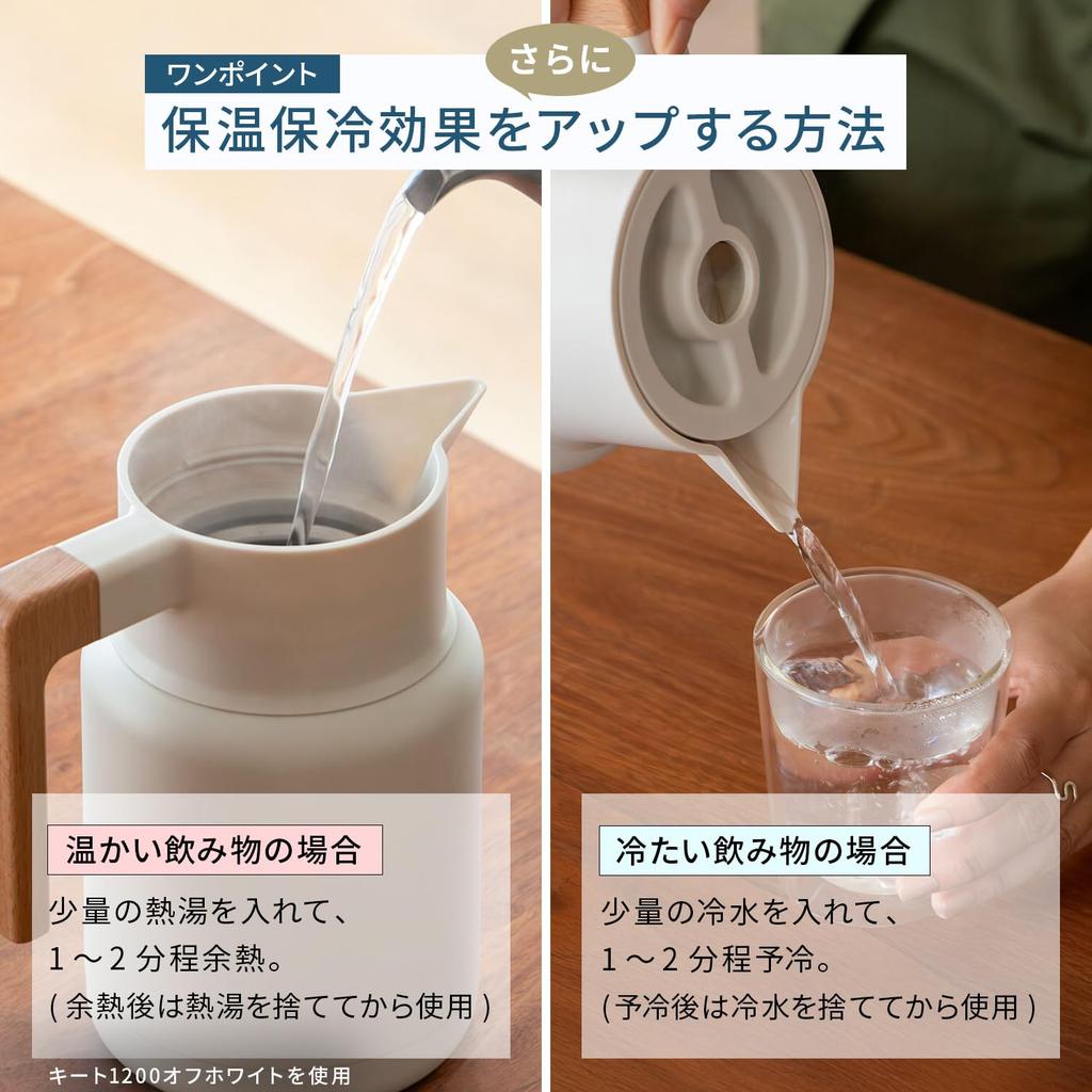 Rivers Thermo Insulated Thermos to Wide Keeps Hot or Tabletop AJG002BK Jug, Quito, (Easy Clean, Mouth, Cold), 1600ml, Thermos, Insulated, Black,