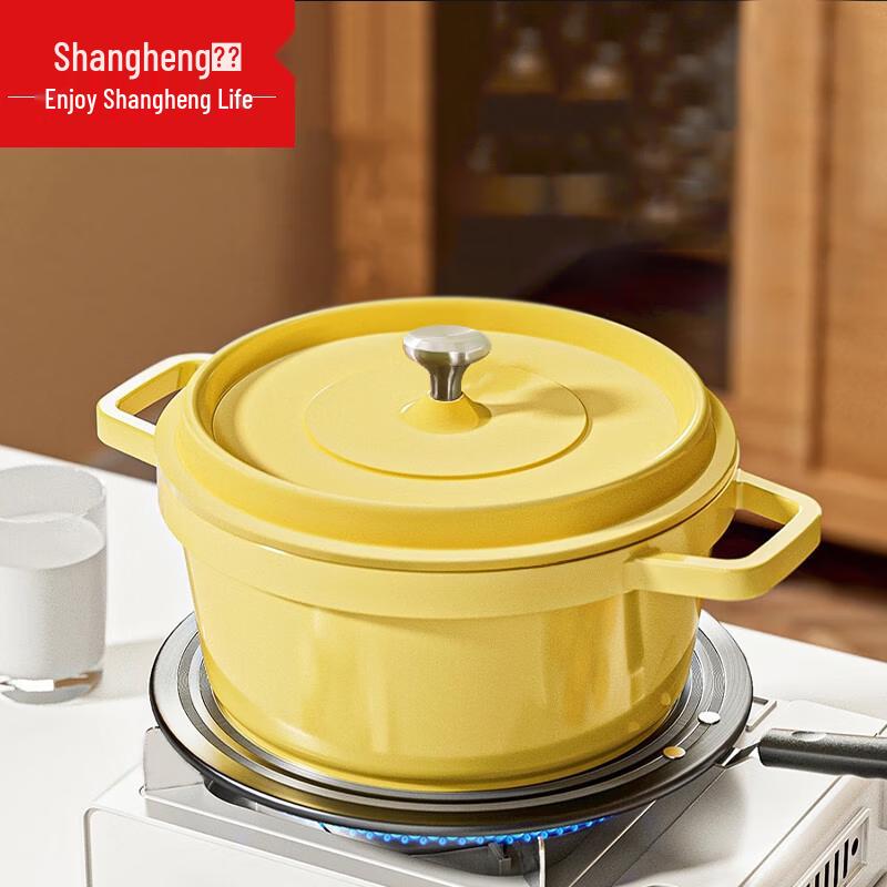 Shangheng 24cm Enamel Multi-Cooker Pot