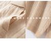 Autumn/Winter 2025 Women's Loose Cashmere V-Neck Cable Knit Sweater - Long Sleeve Pullover