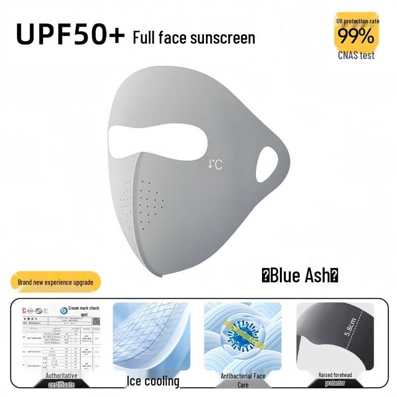 Guteng Seamless Ice Silk Full-Face Sun Protection Mask