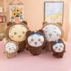 Hot 30/60cm Chiikawa Bear Plush Toy Cute Hachiware Usagi Stuffed Doll Soft Anime Plushie for Kids Fans Birthday Christmas Gift
