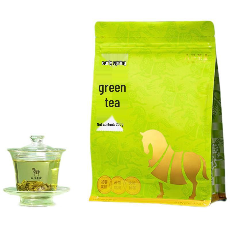 Bama Tea Early Spring Jasmine Green Tea