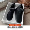 Augustine Snow Boots Women's 2025 New Winter Velvet Thickened Bread Cotton Shoes One-pedal Outdoor Short Boots