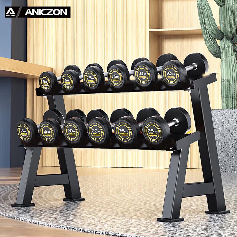 Yimai Fixed Steel Dumbbell Set