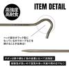 TITAN MANIA Peg Titanium 20cm 12-Pack