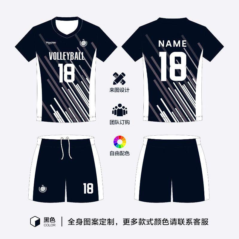 Camisa de Voleibol Personalizável de Manga Curta Unissex