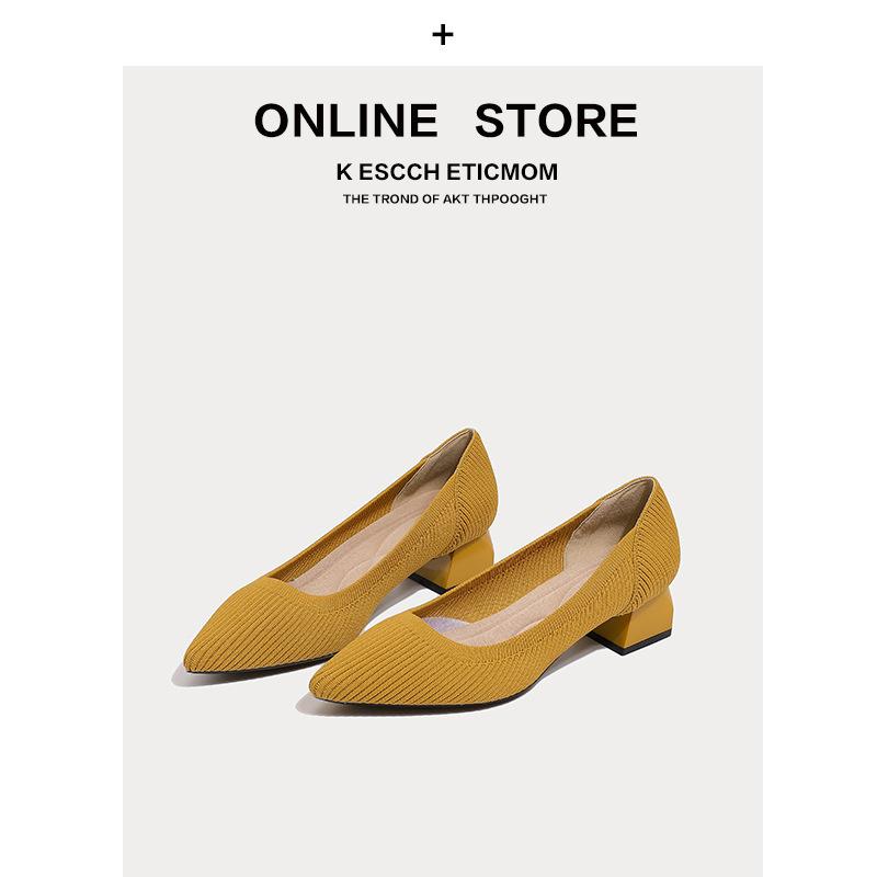 Middle heel new pointed head shallow mouth single shoes thick heel knitted flying shoes high heels women