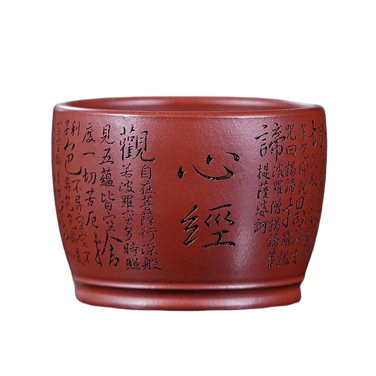 

160ml Yixing Purple Clay Heart Sutra Teacup Retro Tea Bowl Sample Tea Cup Tea-tasting Personal Cup Jianzhan Master Cups For Tea