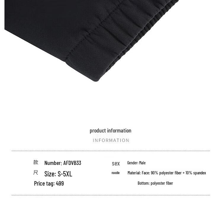 Li-Ning Men's 2025 Soft Shell Jacket B33-1