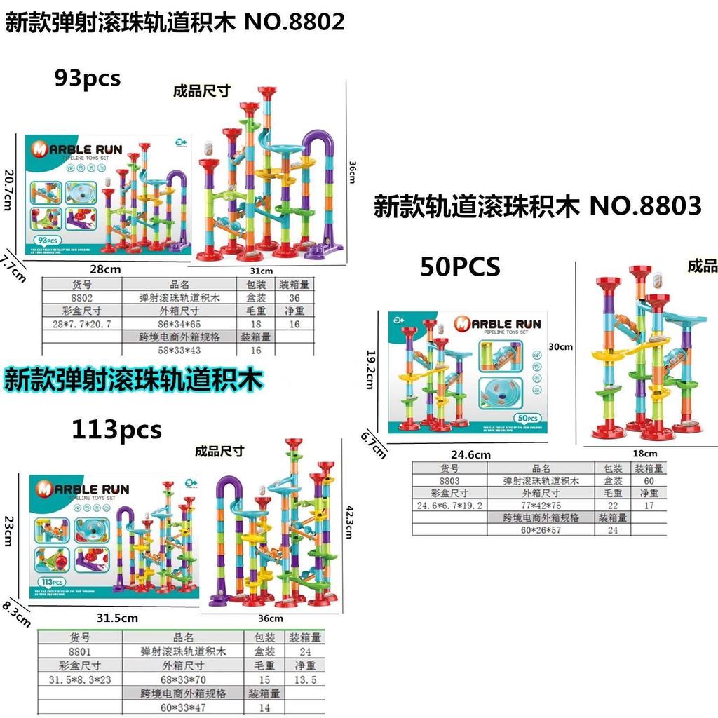 Interaktives Bauspielzeug Transformierbare Kugelbahn Murmelbahn Labyrinth Bauset für Kinder