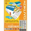 KOKUYO Blekkskriverpapir for dobbeltsidig utskrift A3 30 ark KJ-M26A3-30
