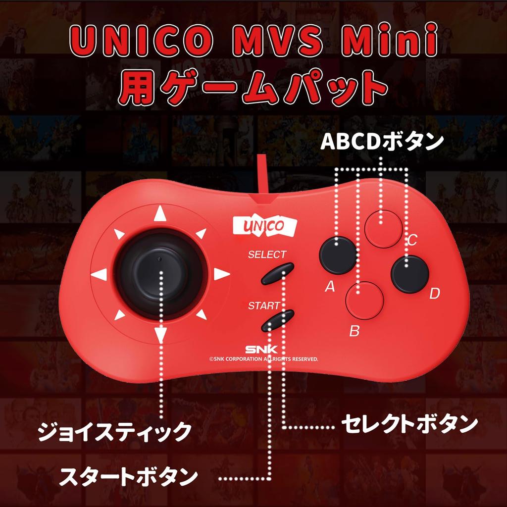 UNICO Mini PAD - Wired Game Controller for MVS Mini, Mini Gamepad Compatible with NEOGEO Mini and NEOGEO Arcade Stick Pro - Red