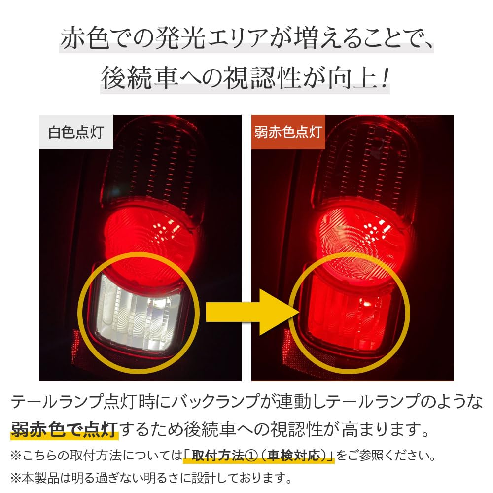 T16 Switching LED Backup Lamps with Tail 30 LED Set of 2 HID-ya Two-Color Extensions, Chips, 6500K,