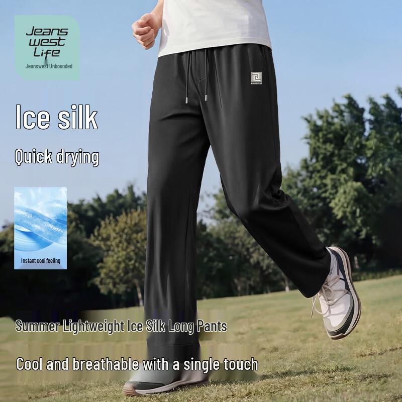 JEANSWEST LIFE Men s Ice Silk Quick-Dry Wide-Leg Pants 2XL