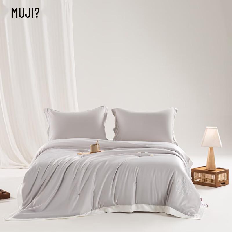 Зимнее одеяло Muji Smooth Silk